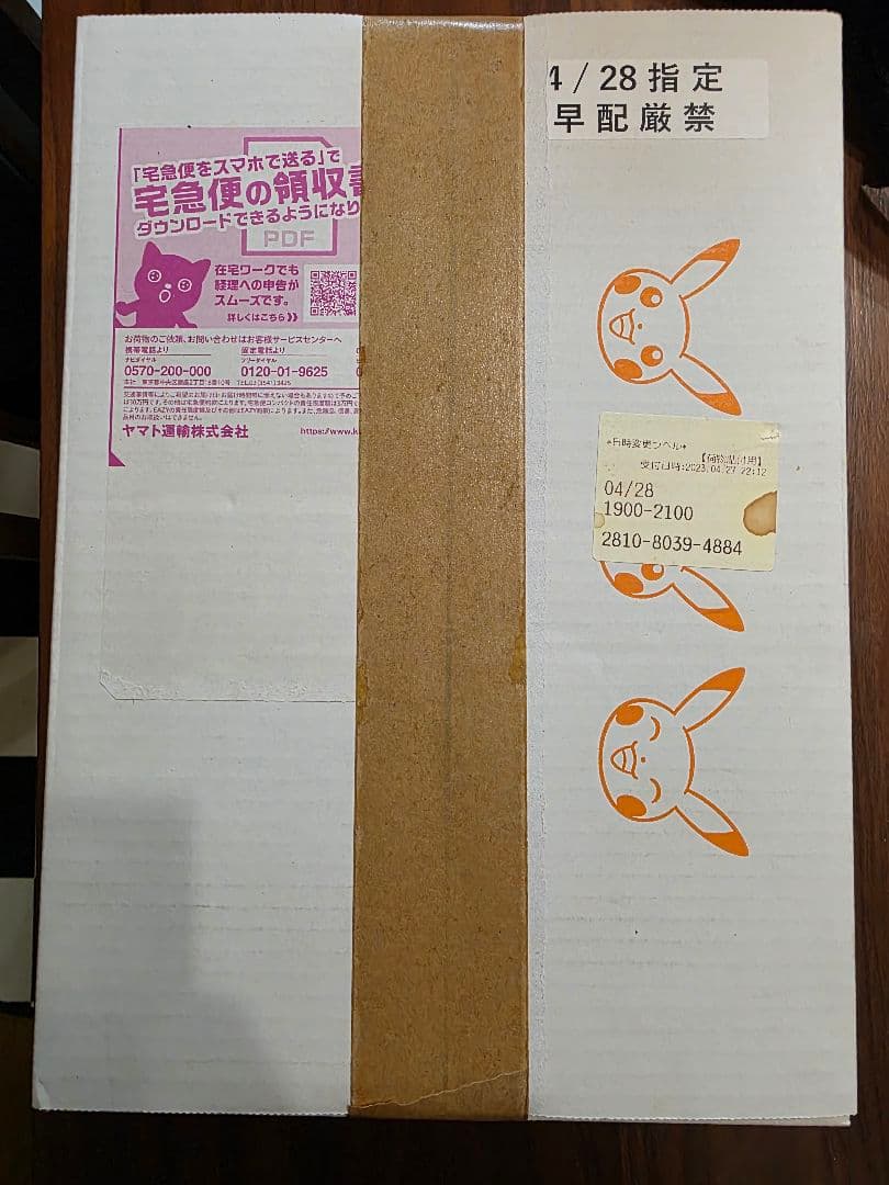 スノーハザード & クレイバスト ポケモンセンター・ジムセット