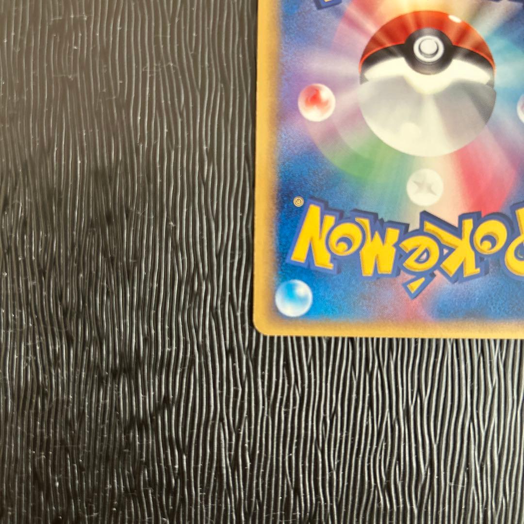 サンダース δ ★ 拡張パック ホロンの研究塔 038/086