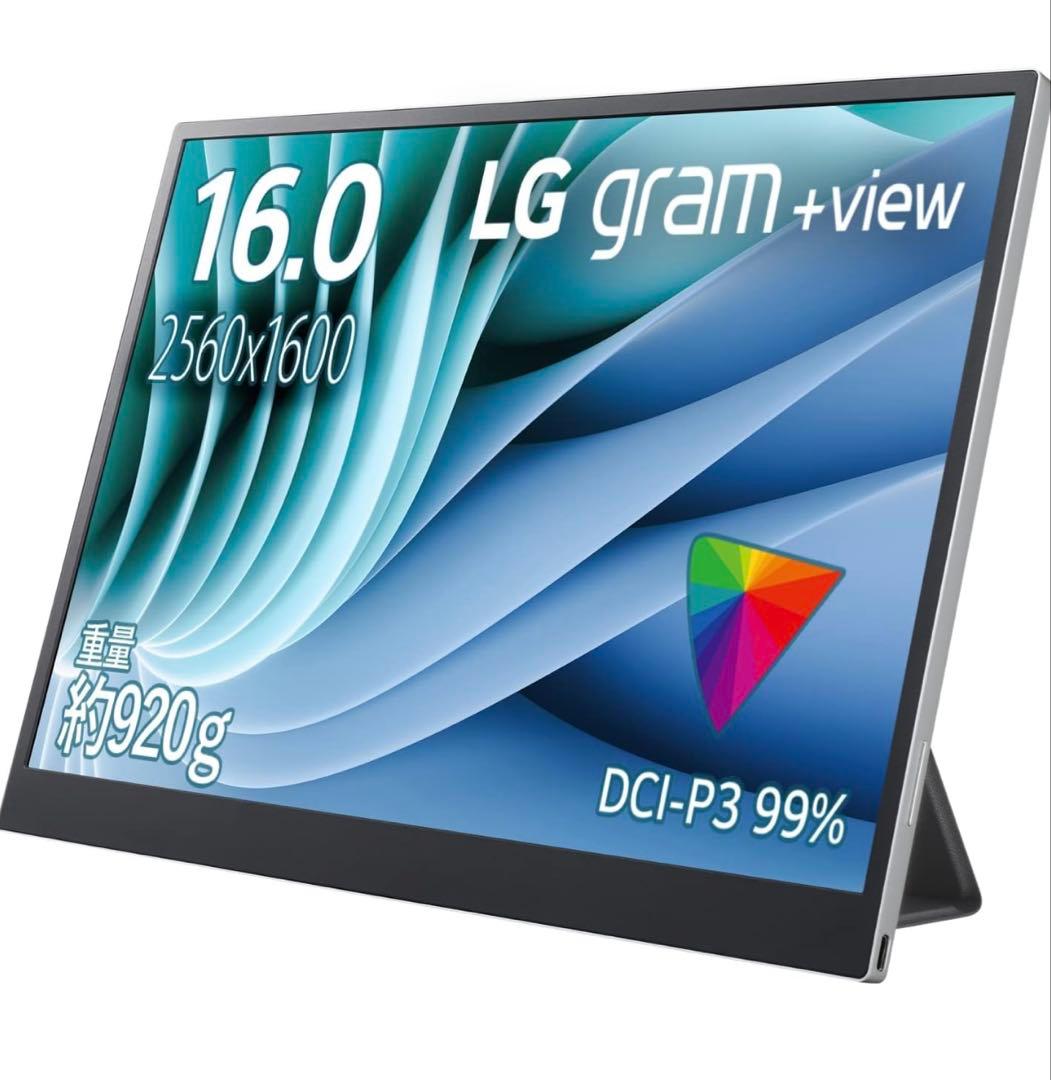 LG gram +view 16.0インチ モニター 16MR70