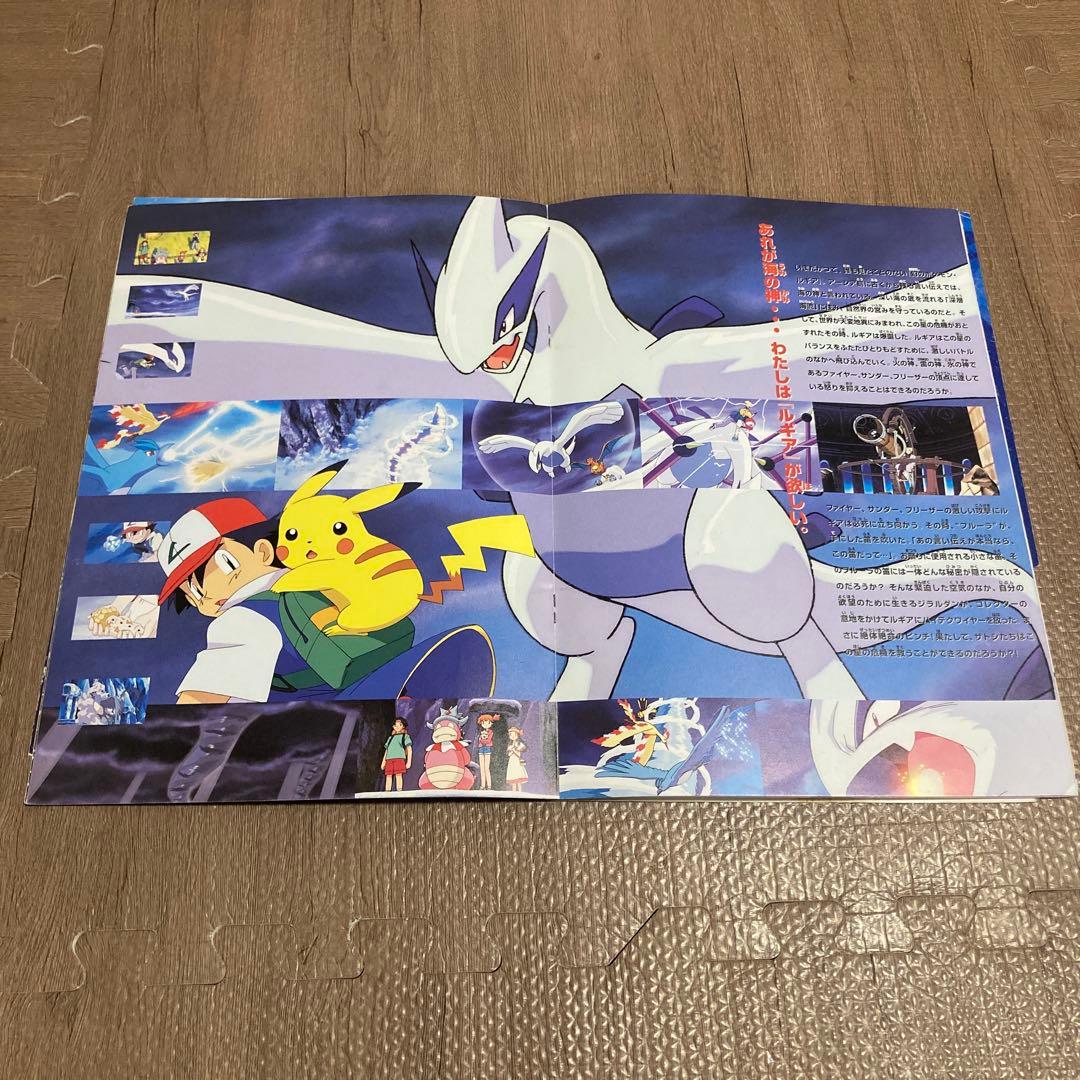 Pokémon 古代ミュウ カード 1999年 幻のポケモンルギア爆誕