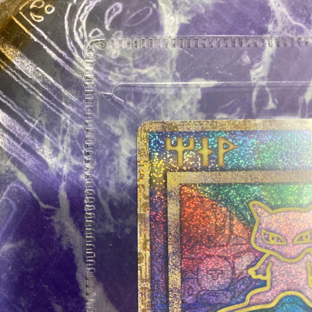 Pokémon 古代ミュウ カード 1999年 幻のポケモンルギア爆誕