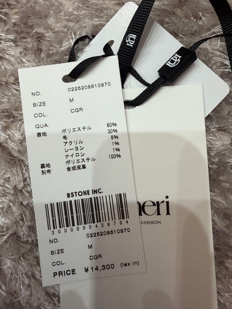 Ameri UND TWEED BOXER SHORTS ショートパンツ　グレー