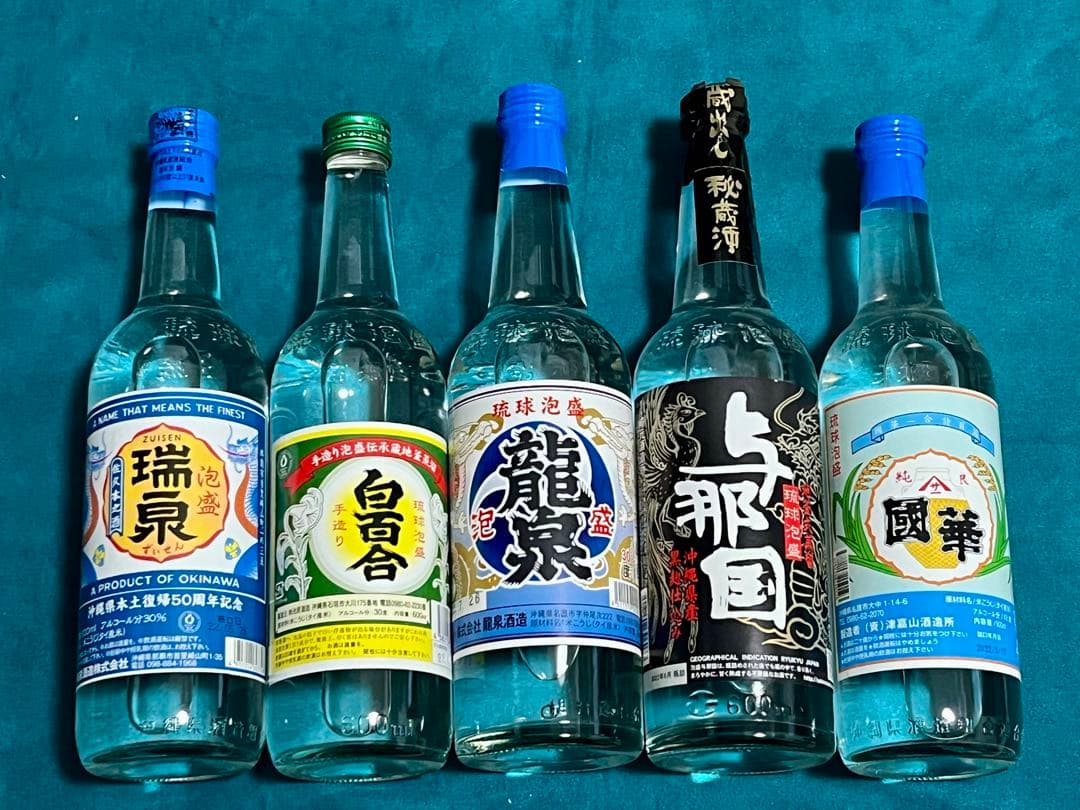 【飲み比べ】沖縄 泡盛 15本セット