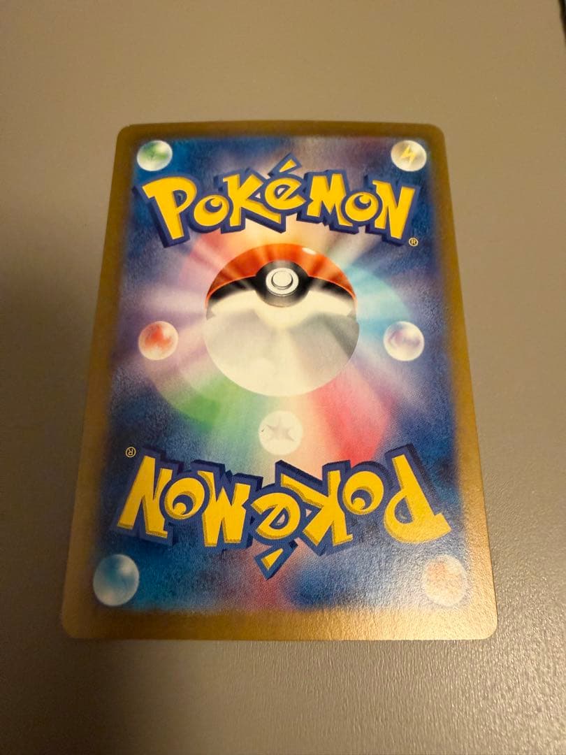 サーナイトex sar