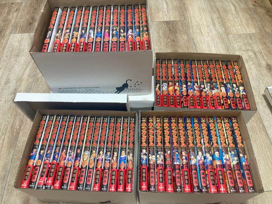 キングダム 1巻〜68巻　美品