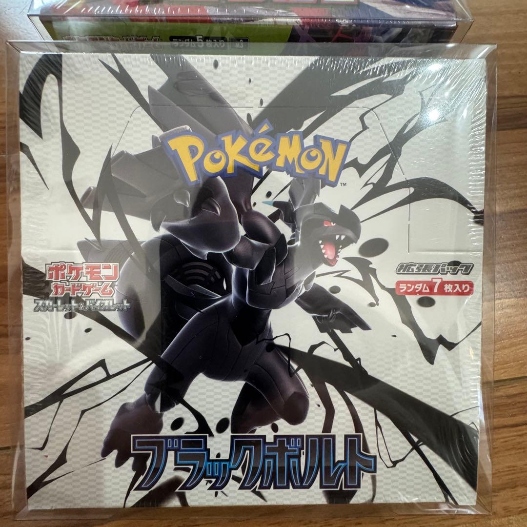 ブラックボルト、バトルパートナーズ、ムニキスゼロ BOXセット　シュリンク付き