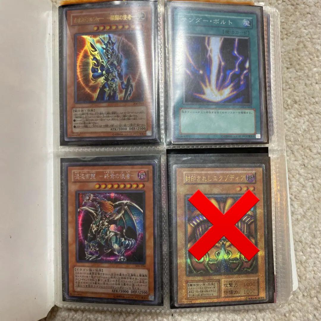 遊戯王カード　引退品　1枚1000円からバラ売り可