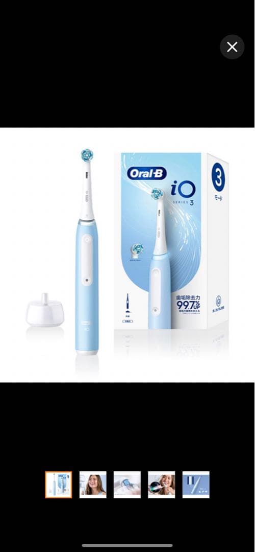 ブラウン オーラルB io3