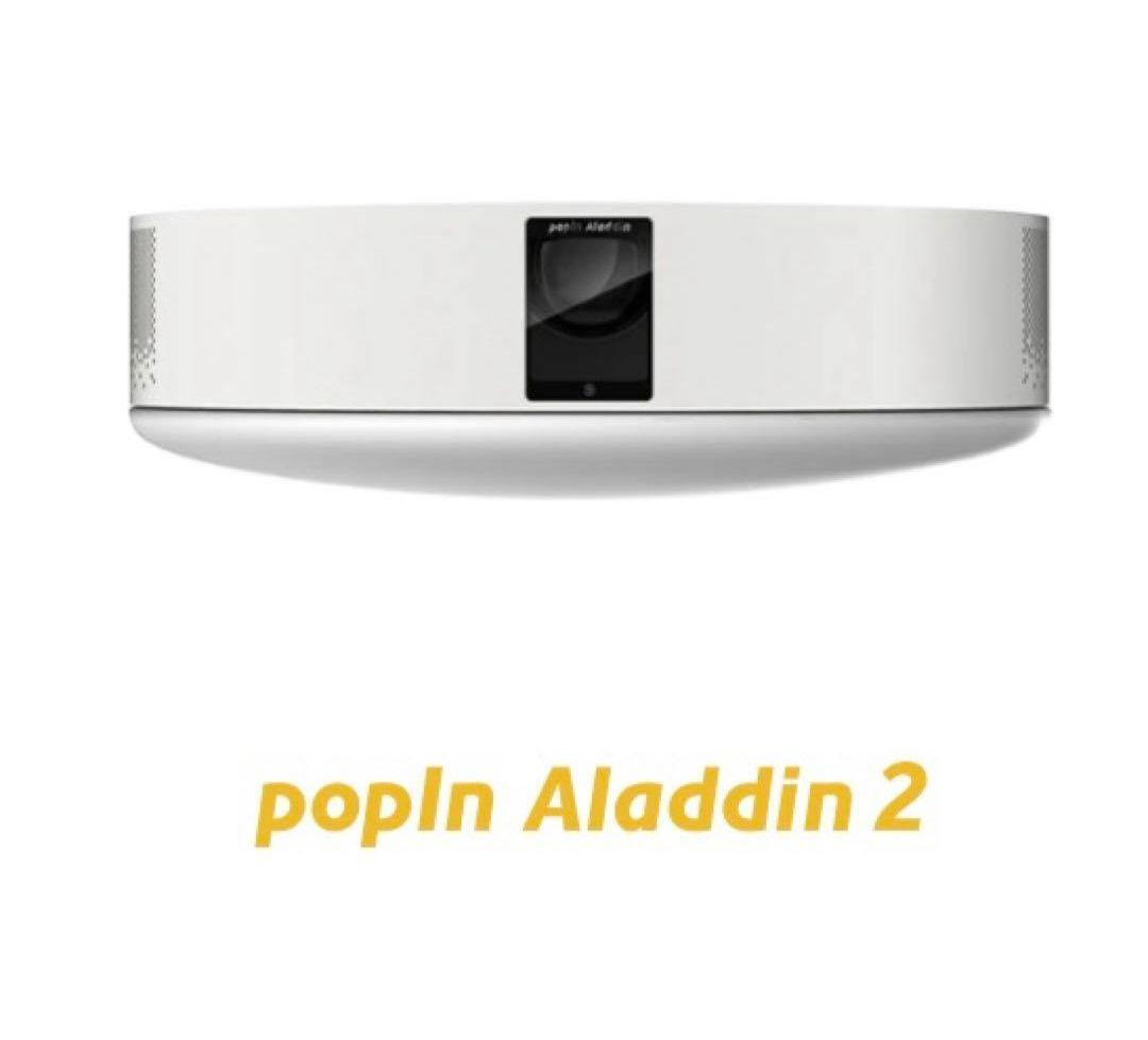 popIn Aladdin 2 プロジェクター本体　リモコン