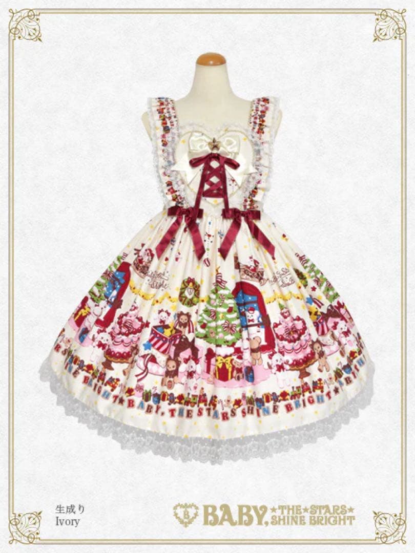 くみゃちゃんのDoki★Doki Christmas Party II生成JSK