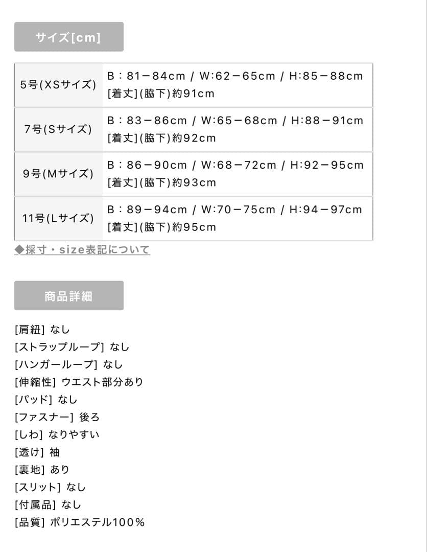 ERUKEI エルケイginza couture ロング ドレス settan