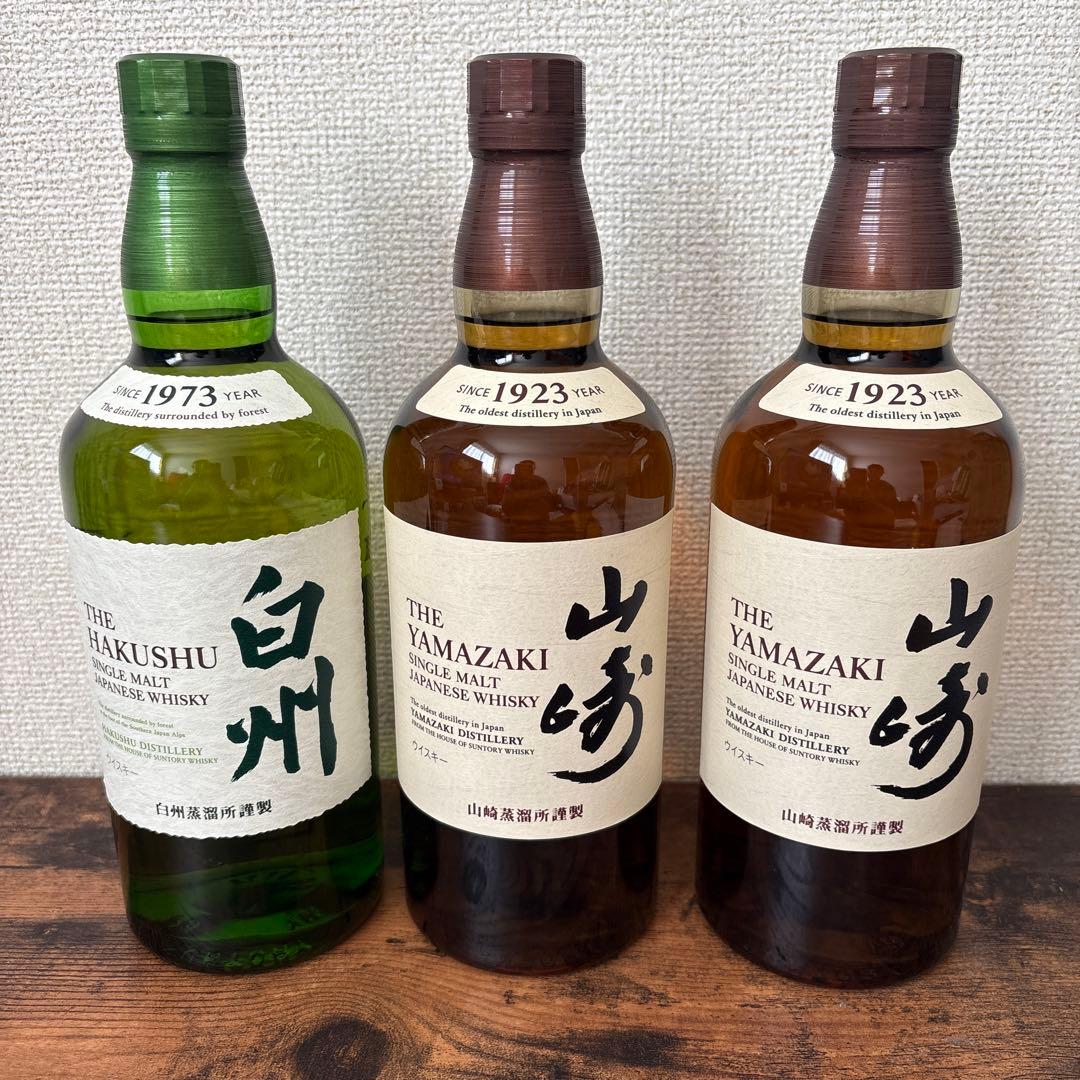 サントリー 白州・山崎 シングルモルトウイスキー700ml３本セット