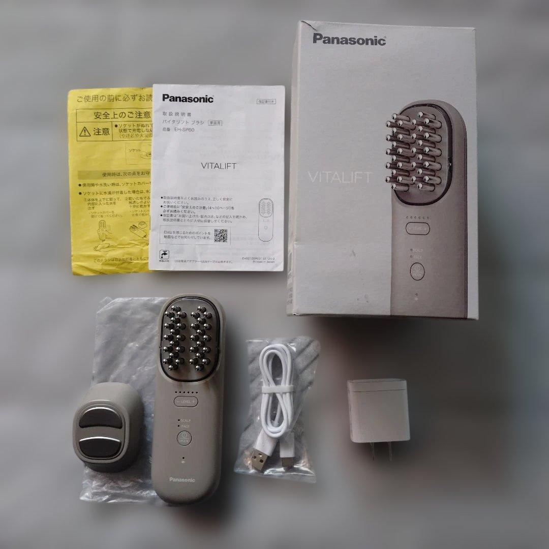 Panasonic バイタリフト ブラシEH-SP60-H 美顔器