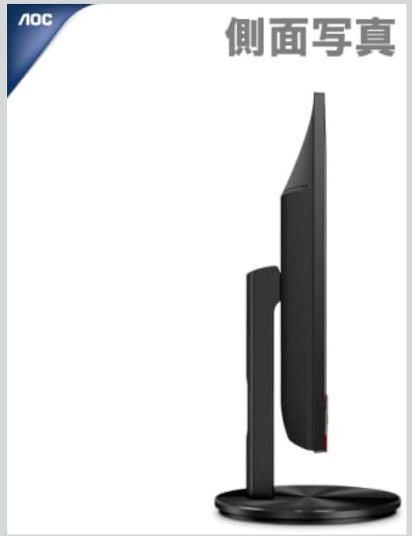美品✨AOCゲーミングモニター 27インチ 年内まで最終値下げ！！