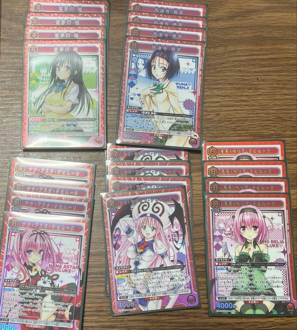 ユニオンアリーナ ToLoveる 赤 SR以下各種4枚セット 4コン