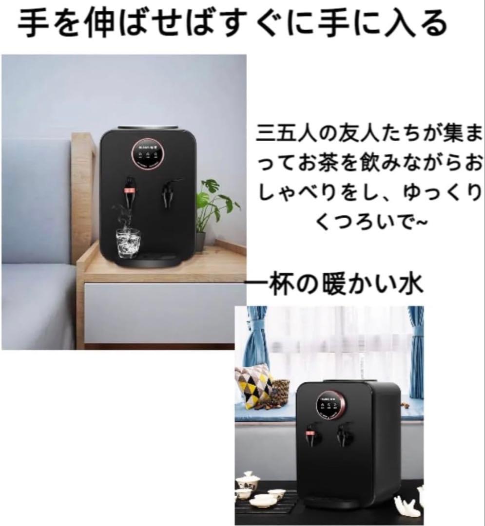 浄水ウォーターサーバー＆ディスペンサー水道水対応 温水冷水 高速加熱 温度調節