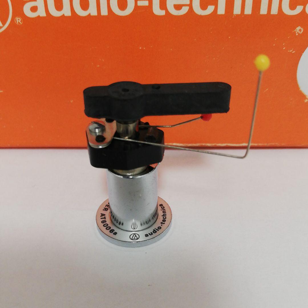 オーディオテクニカ　トーンアームリフト
