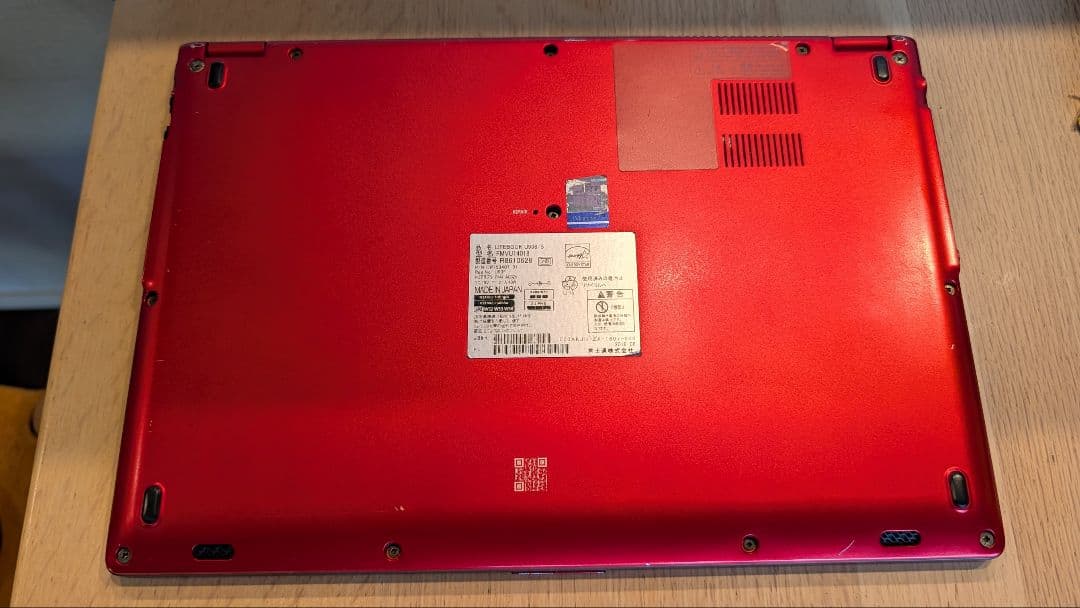 富士通Lifebook U938/S（第7世代/12GB/256GB）