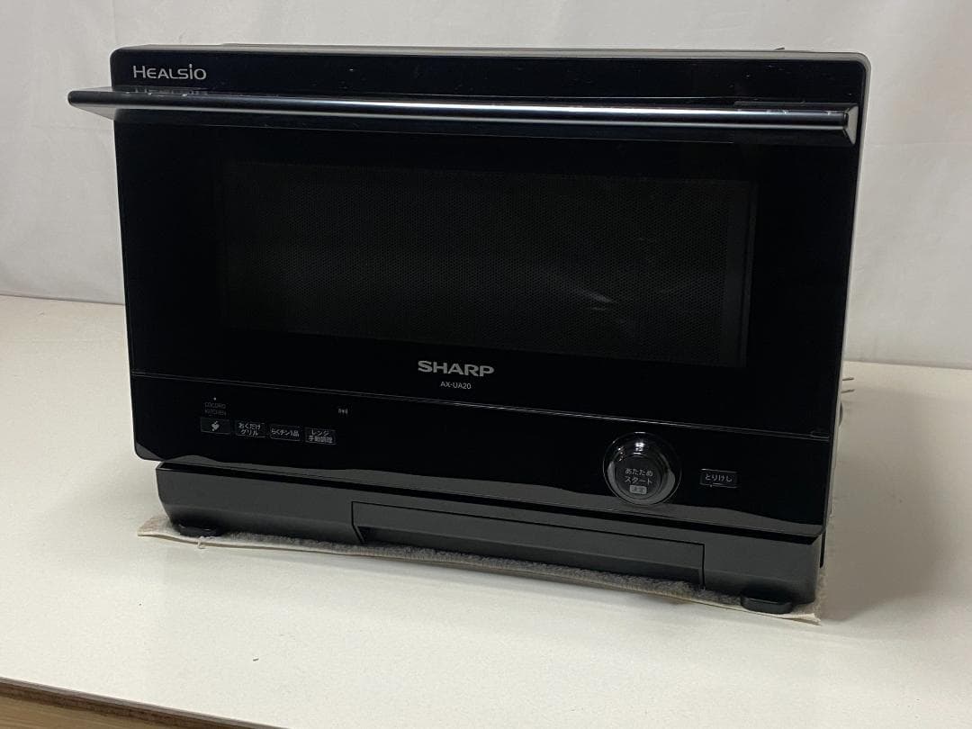 SHARP　ヘルシオ　AX-UA20-B　2022年製