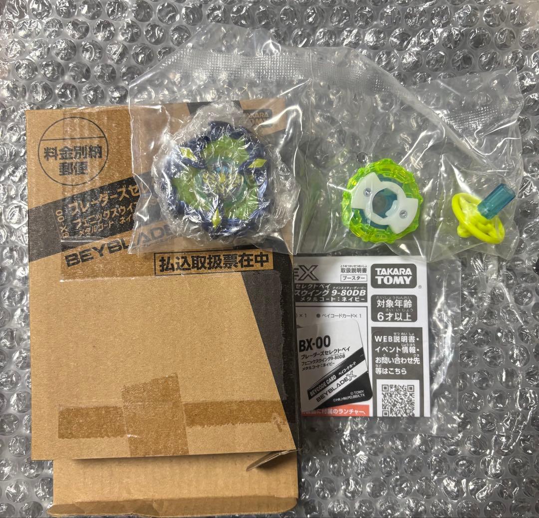 フェニックスウィングメタルコートネイビー