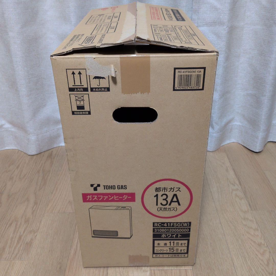 送料無料 リンナイ ガスホース付き ガスファンヒーター 2018年製 都市ガス