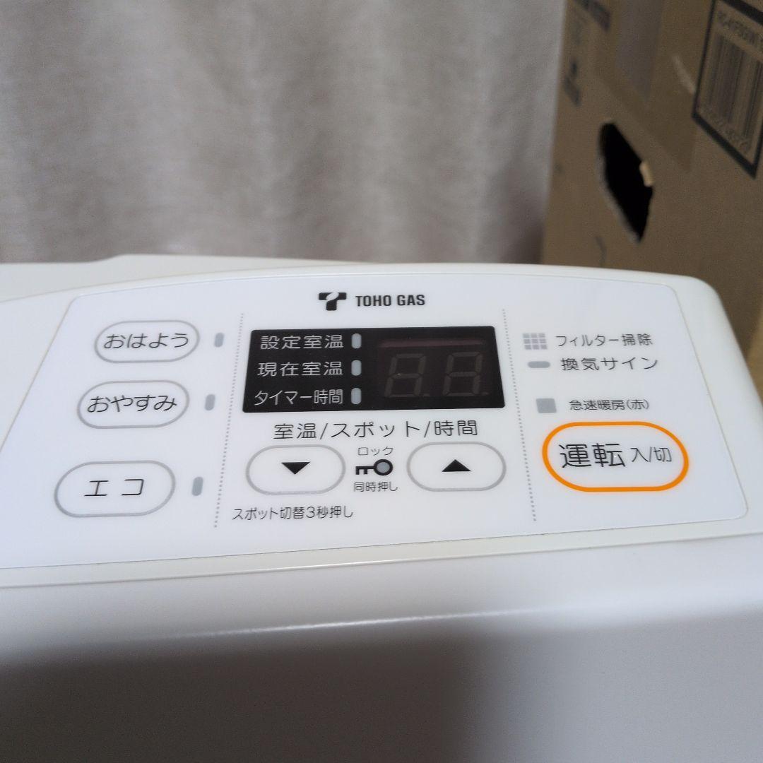 送料無料 リンナイ ガスホース付き ガスファンヒーター 2018年製 都市ガス