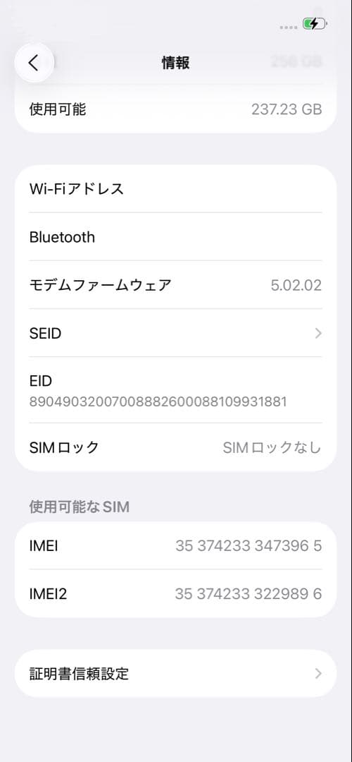 ［ykn］Apple ／ iPhone 13 Pro（本体） 256GB