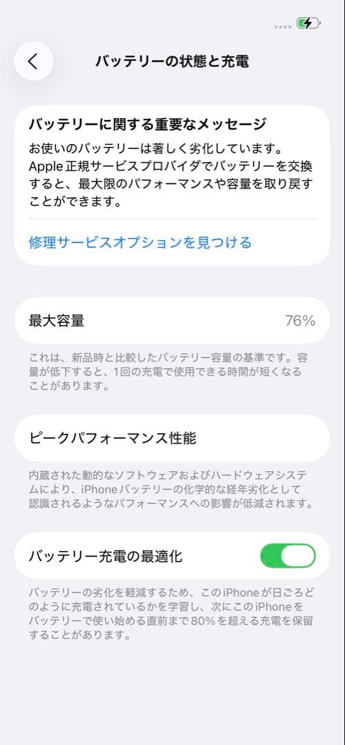 ［ykn］Apple ／ iPhone 13 Pro（本体） 256GB