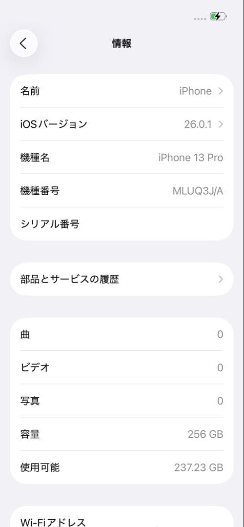 ［ykn］Apple ／ iPhone 13 Pro（本体） 256GB