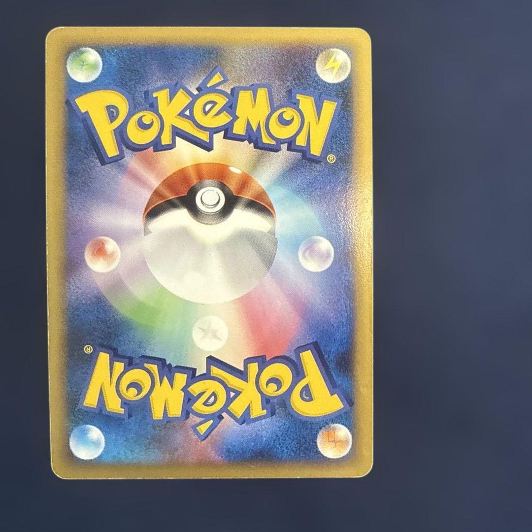 【最安値】ピカチュウM Lv.X　DPt-P 043/051