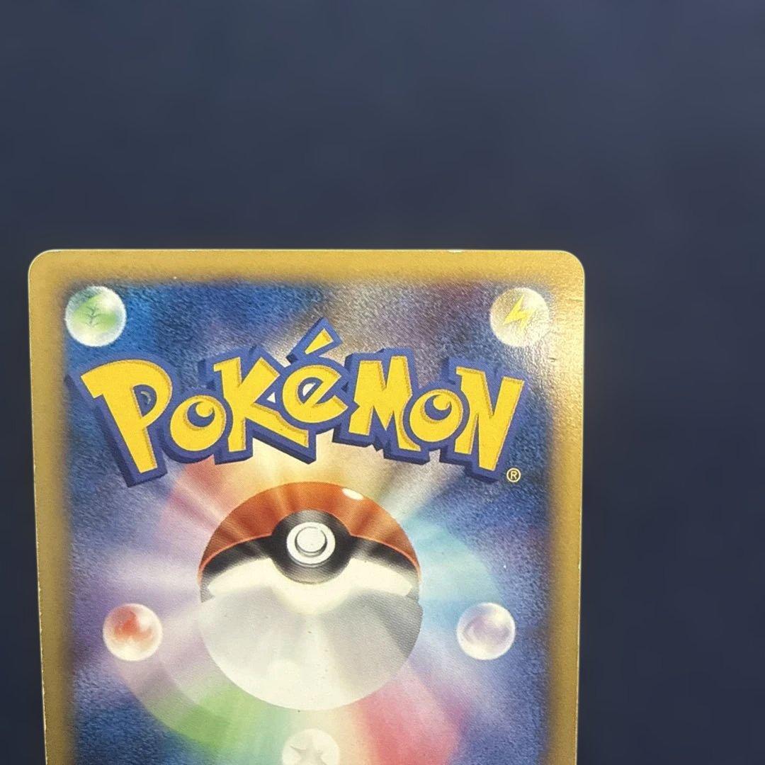 【最安値】ピカチュウM Lv.X　DPt-P 043/051