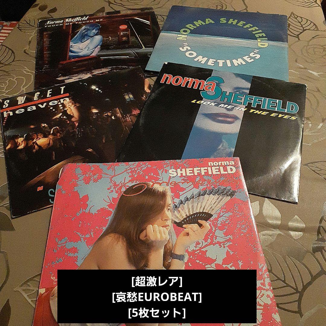 [超激レア] [哀愁EUROBEAT]Norma Sheffield 5枚セット