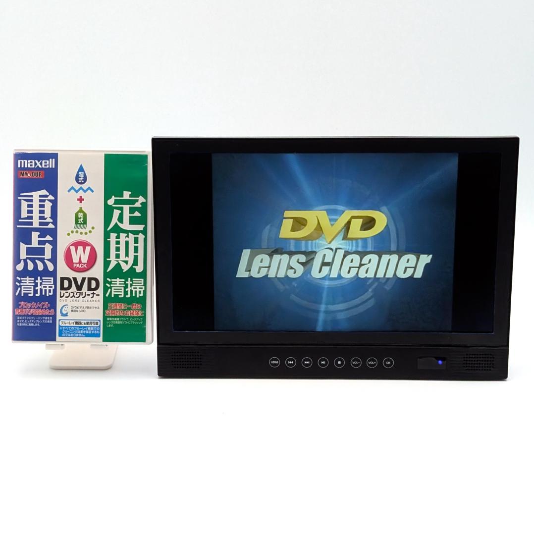 AVOX APBD-14EFHD ポータブルブルーレイプレーヤー