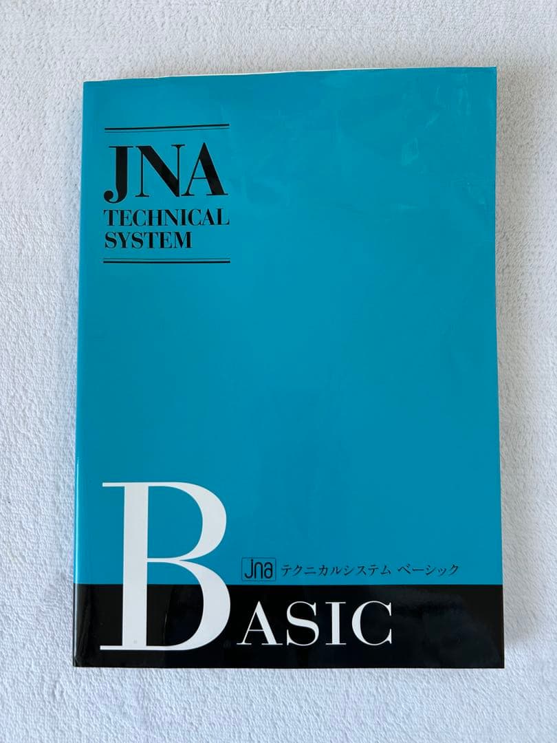 ネイリスト検定　2.3級