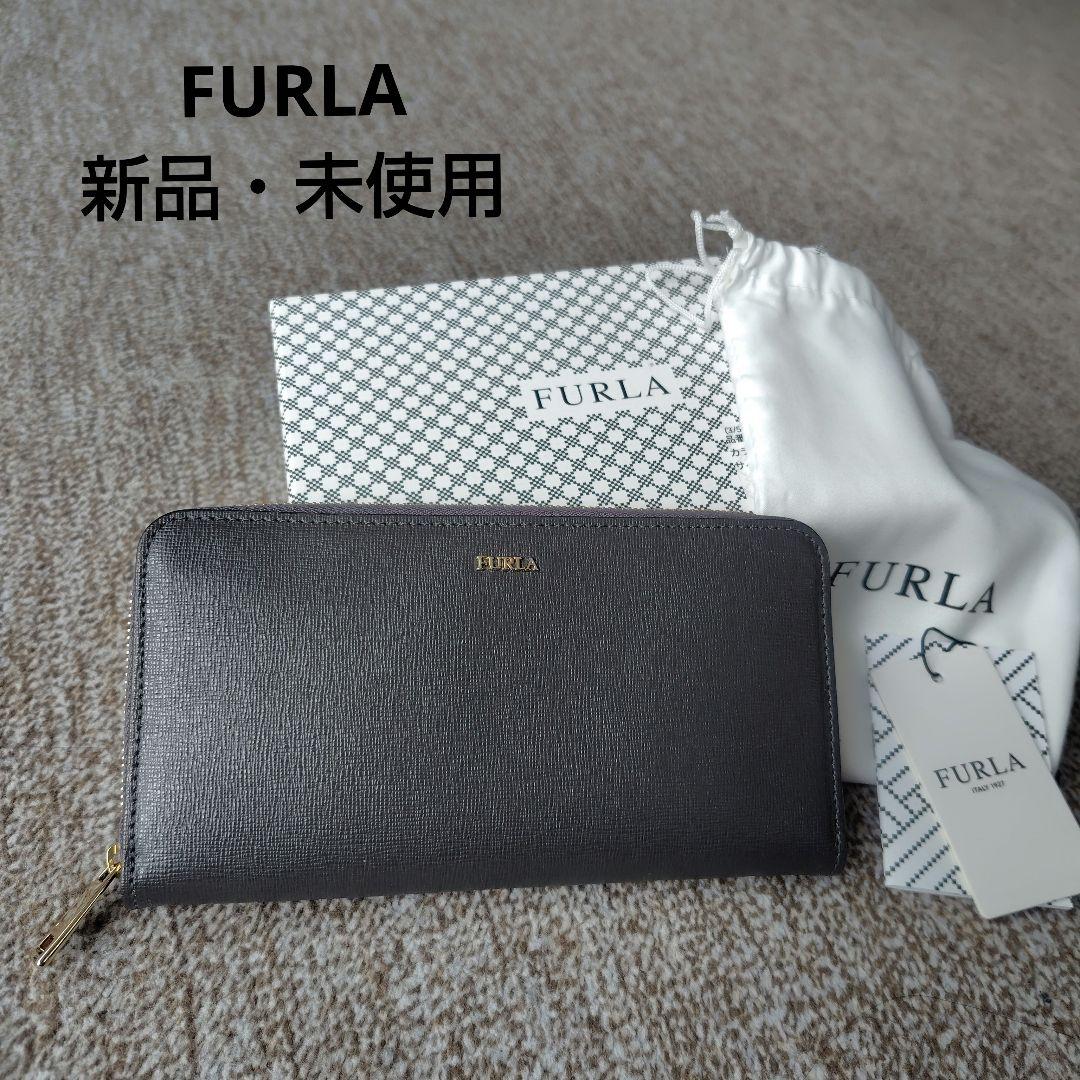 うさぎFURLA ダークグレー 長財布