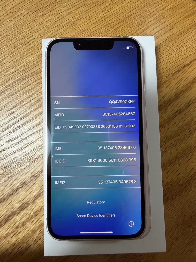 再値下げ❗️Apple iPhone 13 mini ピンク 本体 充電ケーブル付