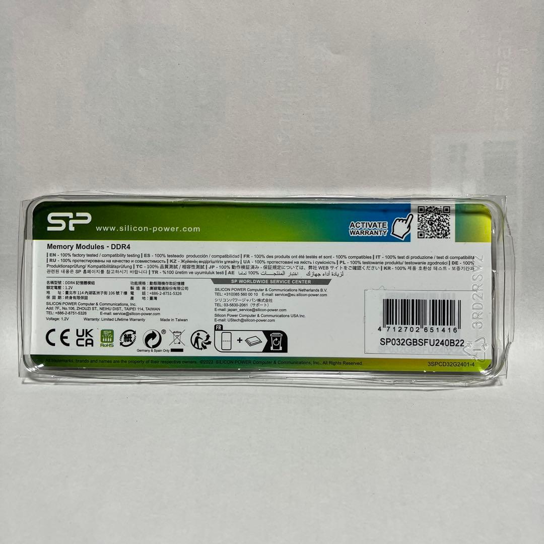 シリコンパワー pcメモリ 32gb 16gb x 2 DDR4-2400