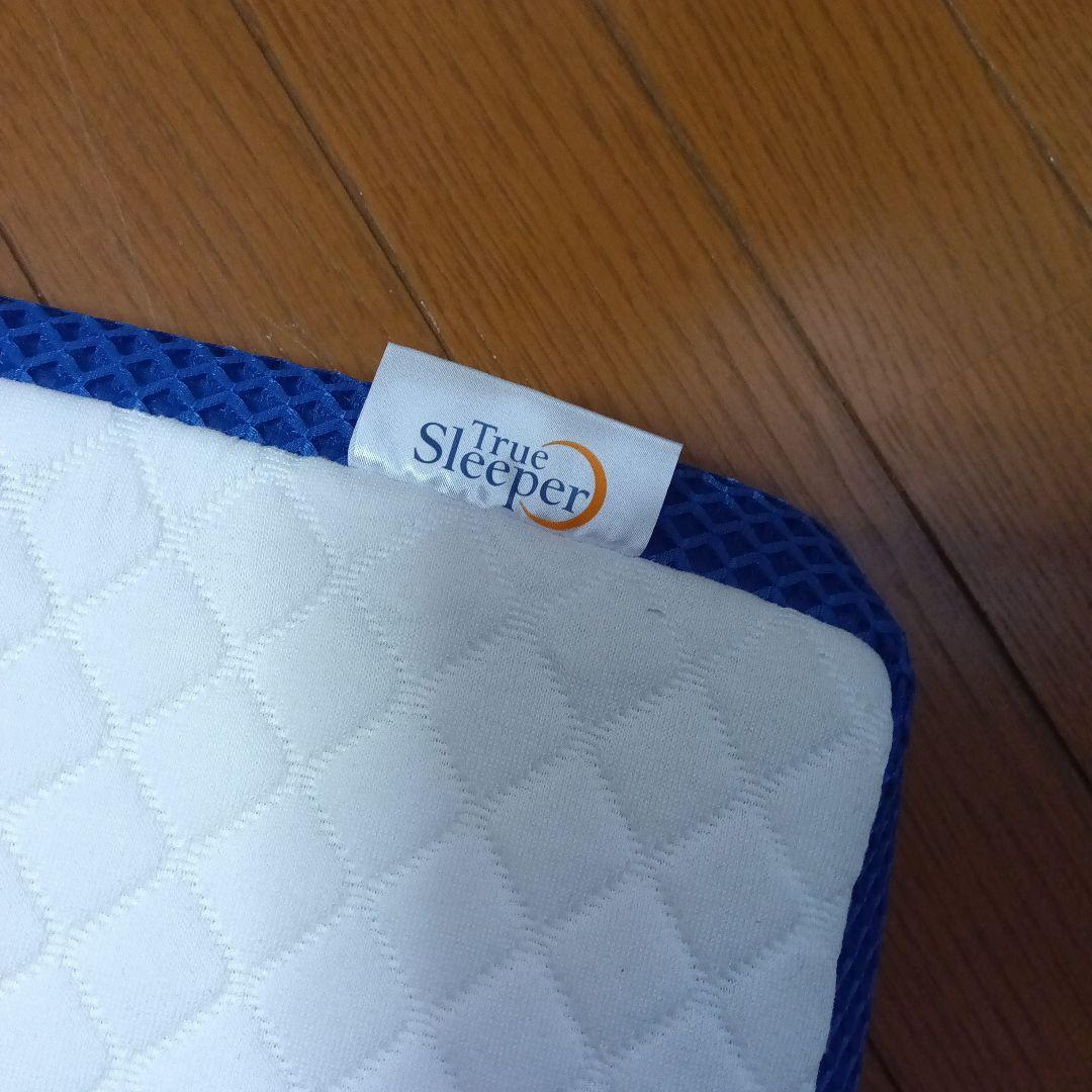 upper　トゥルースリーパー　プレミアリッチ三つ折りマットレス シングル