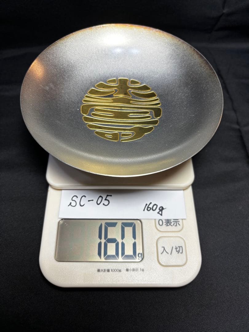 銀杯 SC-05 160g 純銀 純銀製 silver シルバー