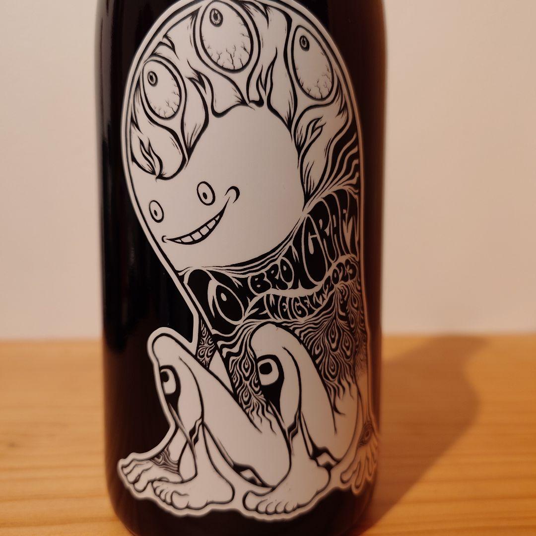 ツヴァイゲルト　3本セット