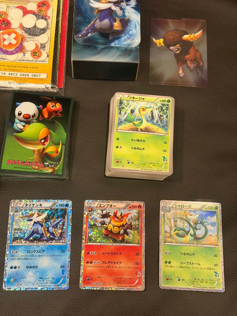 ポケモンカードゲーム　BW はじめてセット　DXスタートデッキ　 ポケモンカード