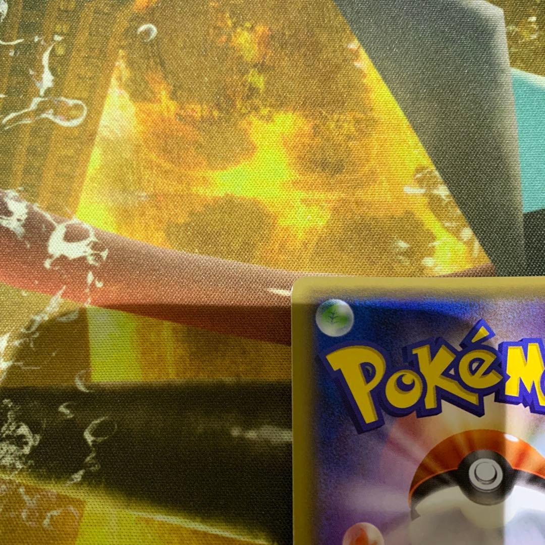 ポケモンカード　ゲンシグラードンEX UR 094/081