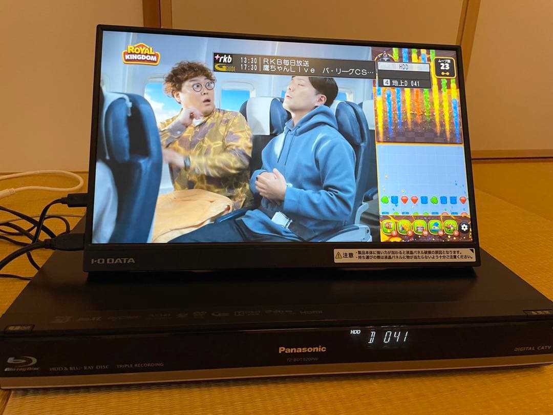 Panasonic TZ-BDT920PW ブルーレイレコーダー