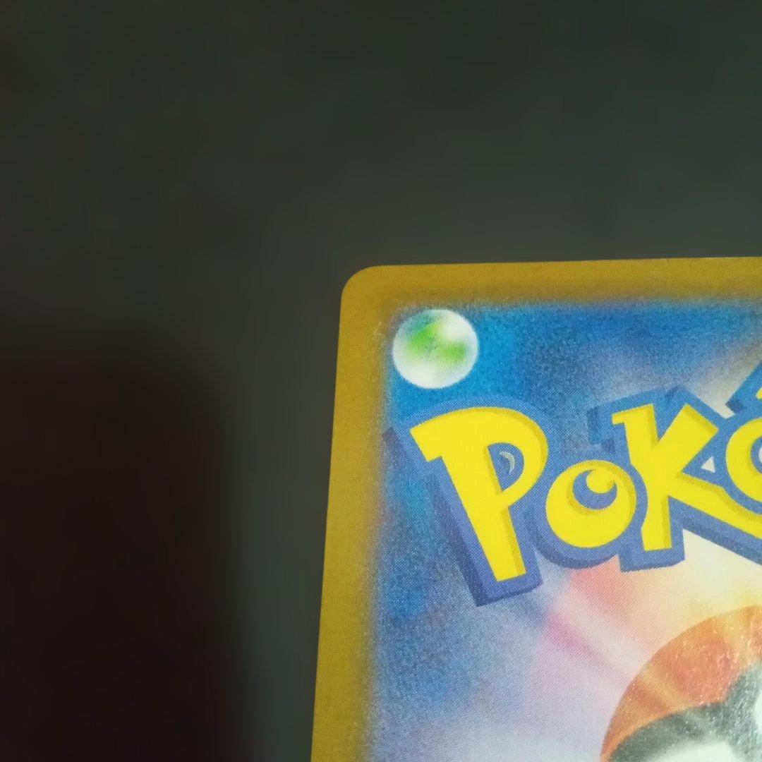 ポケモンカード ゼクロムEX BWR ブラックボルト 174/086