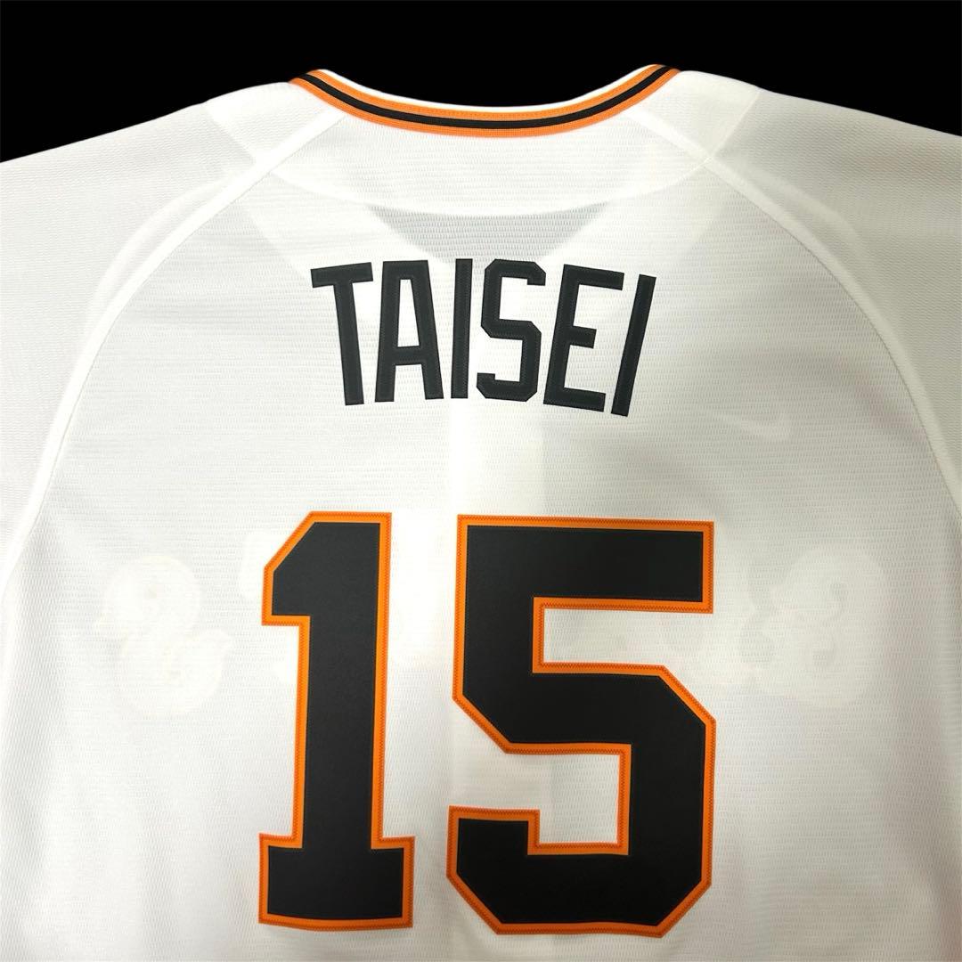 【希少・美品】　大勢　読売ジャイアンツ　巨人　レプリカユニフォーム　サイズM