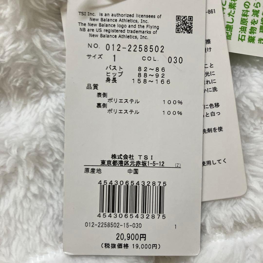 M 新品　ニューバランスゴルフウェア　レディース　ボアベスト 白 ホワイト