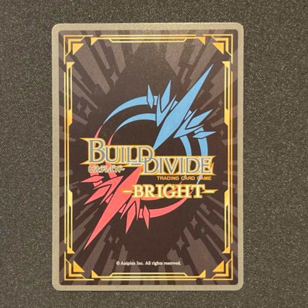 ビルディバイド　負けヒロイン 八奈見杏菜　SC シークレット　サイン