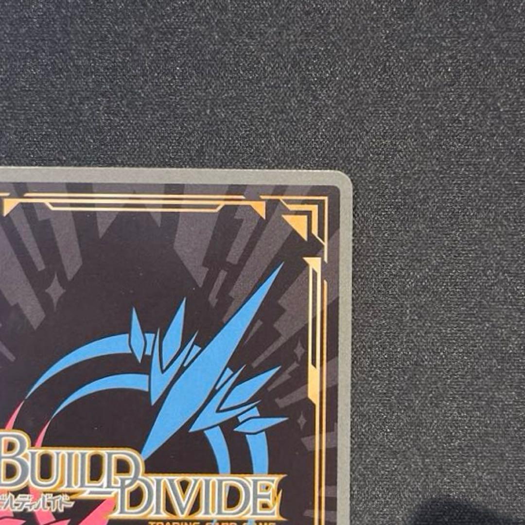 ビルディバイド　負けヒロイン 八奈見杏菜　SC シークレット　サイン