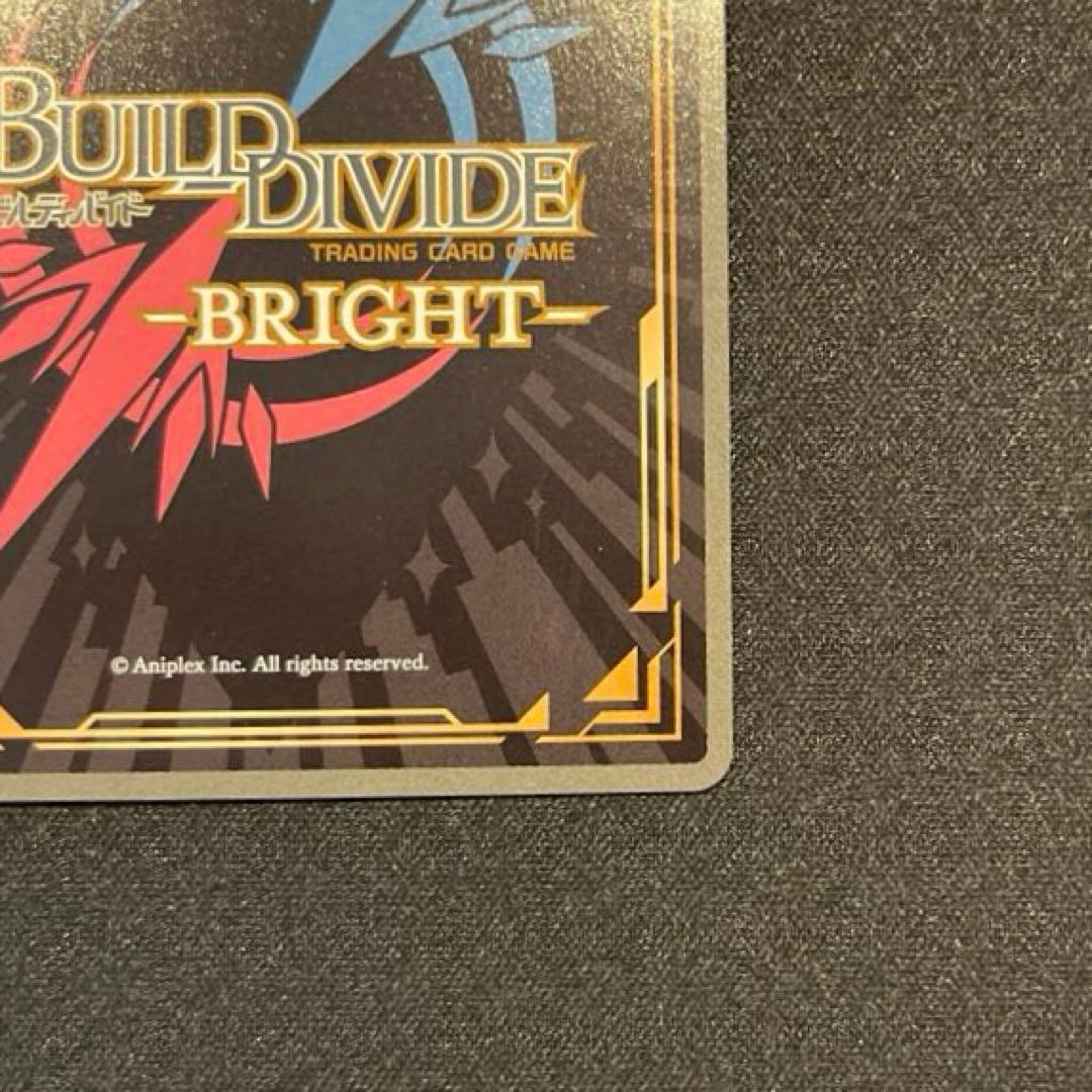 ビルディバイド　負けヒロイン 八奈見杏菜　SC シークレット　サイン