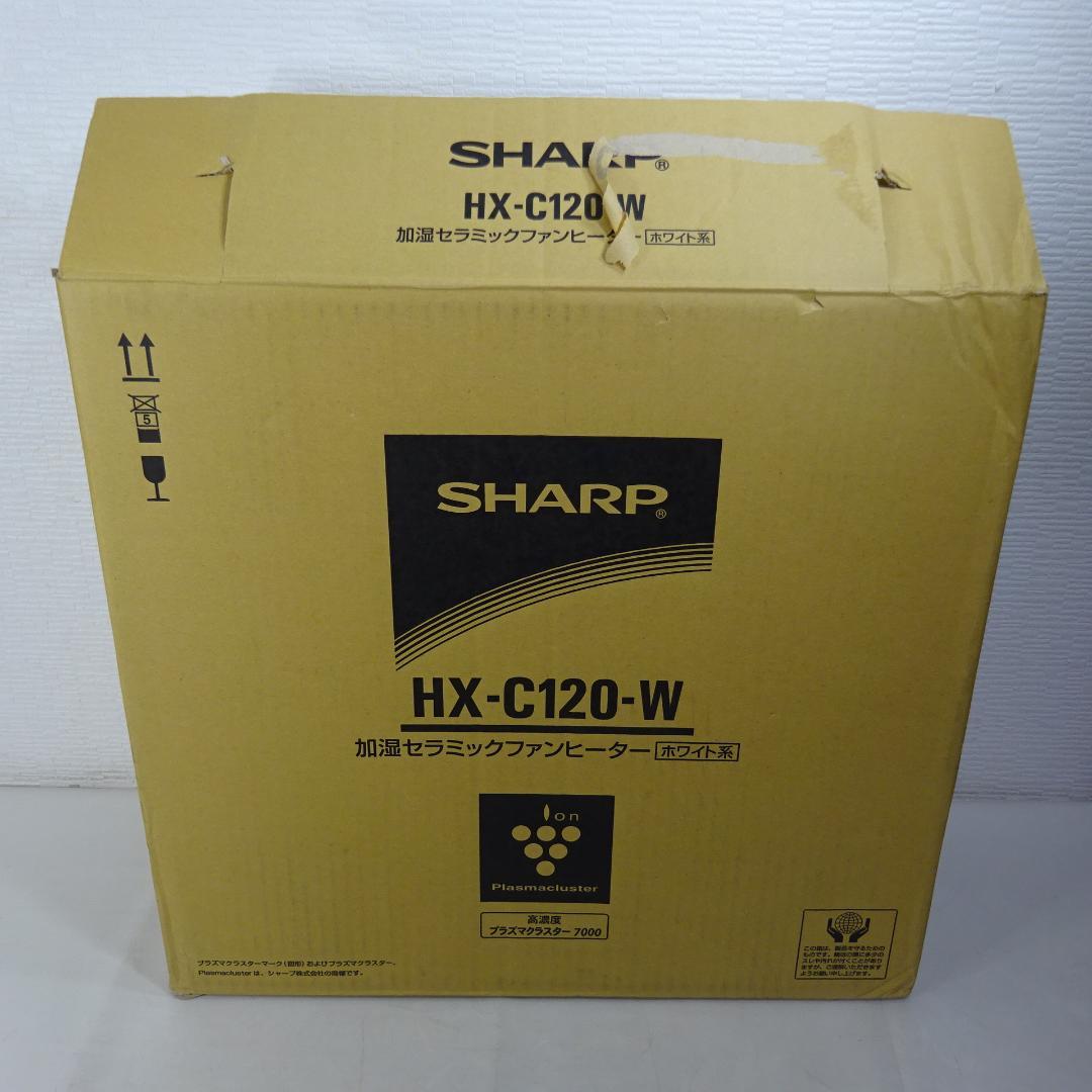 1227Y【未使用保管品】SHARP加湿セラミックファンヒーター HX-C120